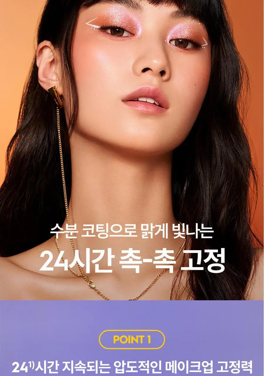 [리뉴얼/단독선런칭] 어반디케이 올 나이터 메이크업 세팅 스프레이 글로우 118ml 상세페이지 6